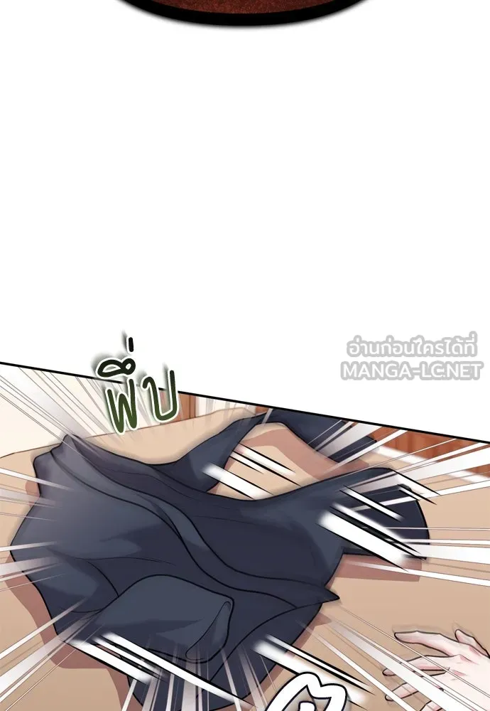 ข้าเนี่ยนะเป็นพระสนม ตอนที่ 11 คนที่ถูกทิ้งเอาไว้เสียใจเสมอ รูปที่ 42