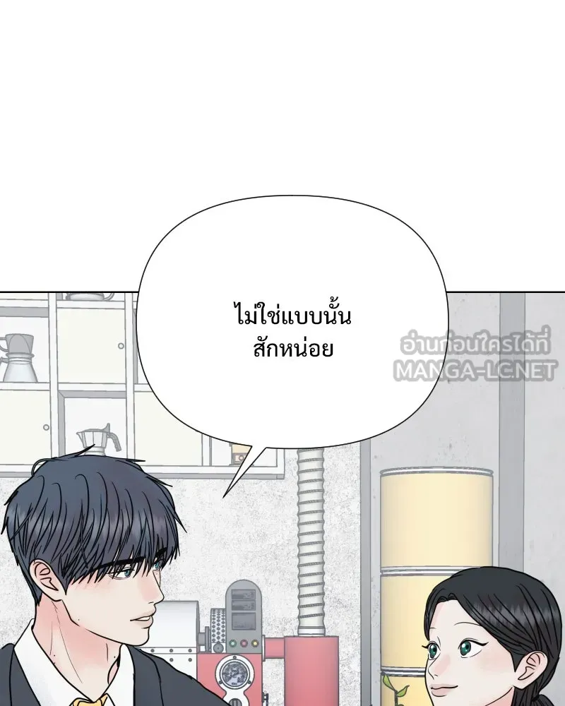 รักนี้ไม่ต้องมีเซนส์ ตอนที่ 57 รูปที่ 138