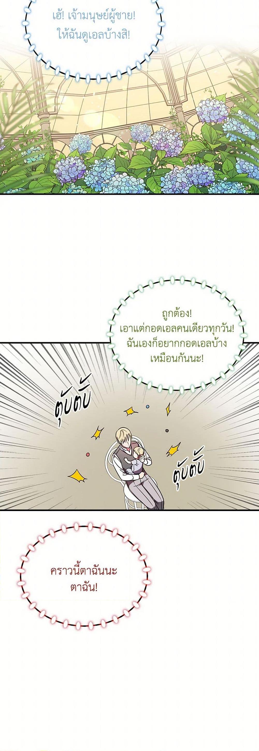 Manga-lc-com อ่านมังงะ อ่านการ์ตูน ออนไลน์ ฟรี Duchess in the Glass House ตอนที่ 1 2 3 4 5 6 7 8 9 10 11 12 13 14 ฟรี ไม่มีโฆษณา Manga-lc - อ่าน มังงะ อ่าน การ์ตูน ออนไลน์ อ่านมังงะ ฟรี