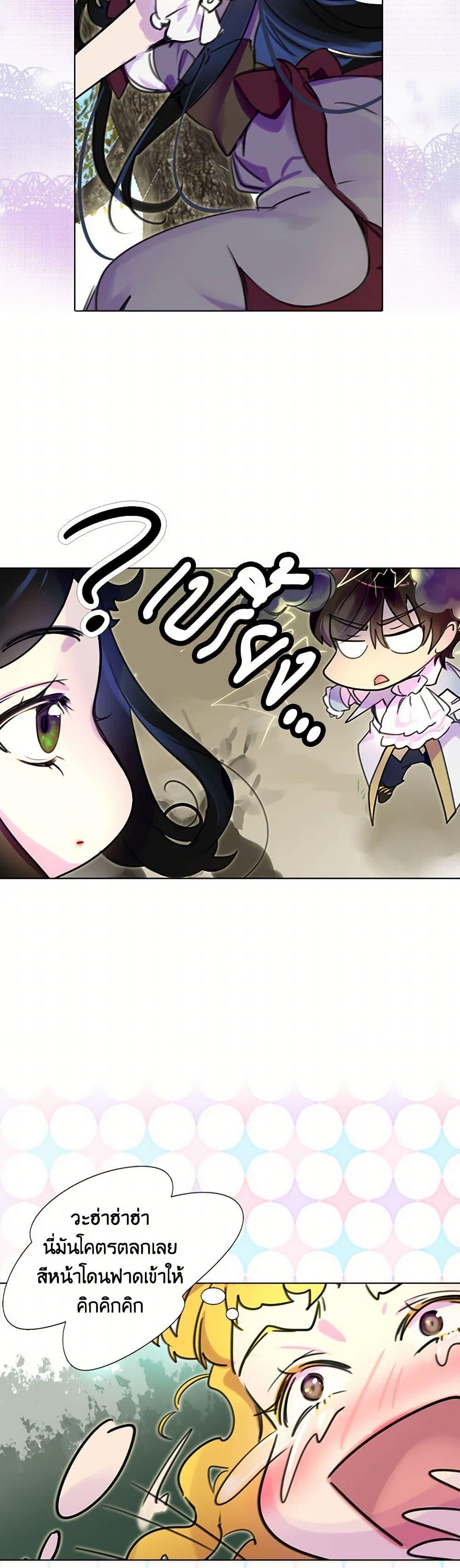 Manga-lc-com อ่านมังงะ อ่านการ์ตูน ออนไลน์ ฟรี Miss Not-So Sidekick ตอนที่ 1 2 3 4 5 6 7 8 9 10 11 12 13 14 ฟรี ไม่มีโฆษณา Manga-lc - อ่าน มังงะ อ่าน การ์ตูน ออนไลน์ อ่านมังงะ ฟรี