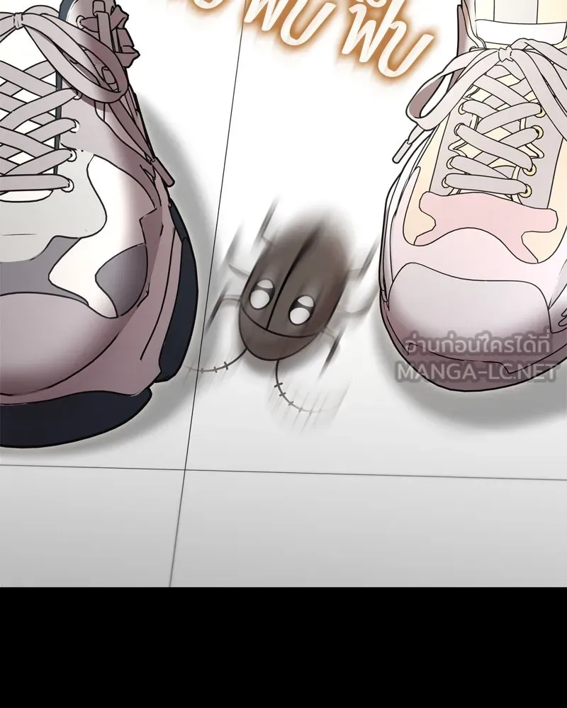 จ้า แม่คนสวย ตอนที่ 7 รูปที่ 39
