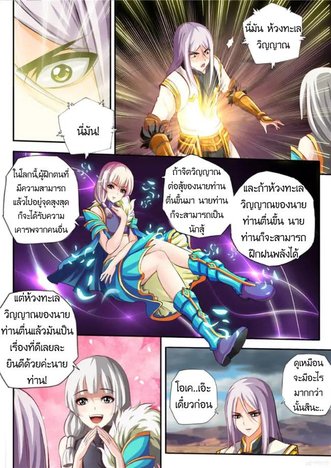Manga-lc-com อ่านมังงะ อ่านการ์ตูน ออนไลน์ ฟรี Skill Emperor, Combat King ตอนที่ 1 2 3 4 5 6 7 8 9 10 11 12 13 14 ฟรี ไม่มีโฆษณา Manga-lc - อ่าน มังงะ อ่าน การ์ตูน ออนไลน์ อ่านมังงะ ฟรี