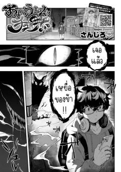 Doujin-Lc- อ่าน โดจิน มังฮวา เกาหลี ญี่ปุ่น จีน แปลไทย คุณพี่สาวที่ไม่ยอมไปทำงาน [Jake] ตอนที่ 1 2 3 4 5 6 7 8 9 10 11 12 13 14 ฟรี ไม่มีโฆษณา อ่าน โดจิน Manhwa เกาหลี ญี่ปุ่น จีน เรามีครบ คัดมาให้เน้นๆ โดจิน 18+ รับประกันความฟินโดย  Doujin Lc