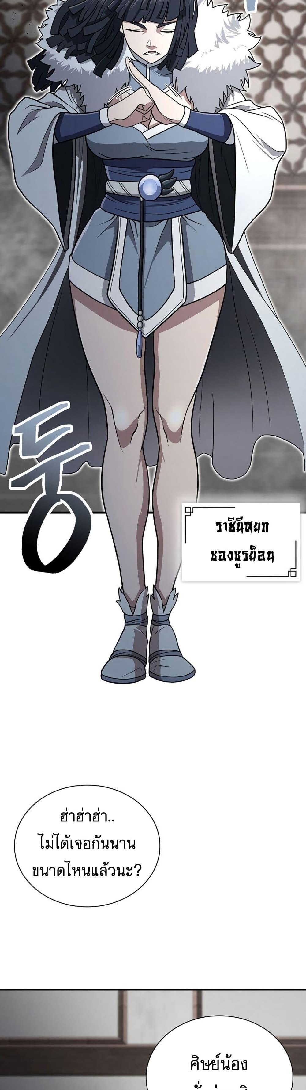 Manga-lc-com อ่านมังงะ อ่านการ์ตูน ออนไลน์ ฟรี Sword Demon Island ตอนที่ 1 2 3 4 5 6 7 8 9 10 11 12 13 14 ฟรี ไม่มีโฆษณา Manga-lc - อ่าน มังงะ อ่าน การ์ตูน ออนไลน์ อ่านมังงะ ฟรี