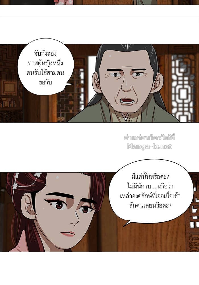 Doujin-Lc- อ่าน โดจิน มังฮวา เกาหลี ญี่ปุ่น จีน แปลไทย องครักษ์แห่งอัครสกุลจาง ตอนที่ 1 2 3 4 5 6 7 8 9 10 11 12 13 14 ฟรี ไม่มีโฆษณา อ่าน โดจิน Manhwa เกาหลี ญี่ปุ่น จีน เรามีครบ คัดมาให้เน้นๆ โดจิน 18+ รับประกันความฟินโดย Doujin Lc