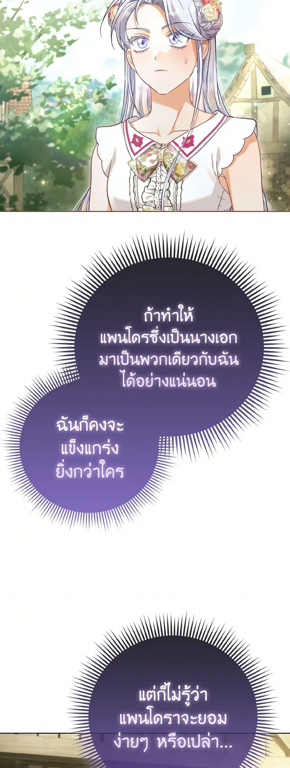 Manga-lc-com อ่านมังงะ อ่านการ์ตูน ออนไลน์ ฟรี The Villainous Duke’s Special Rice Cultivation Method ตอนที่ 1 2 3 4 5 6 7 8 9 10 11 12 13 14 ฟรี ไม่มีโฆษณา Manga-lc - อ่าน มังงะ อ่าน การ์ตูน ออนไลน์ อ่านมังงะ ฟรี