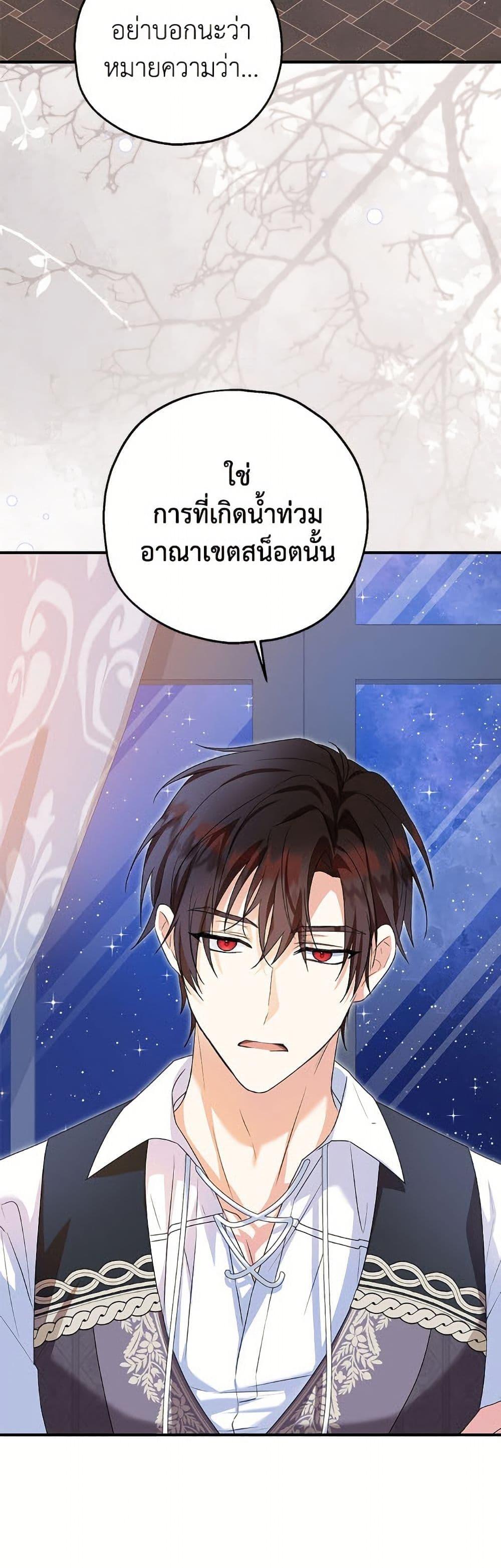 Manga-lc-com อ่านมังงะ อ่านการ์ตูน ออนไลน์ ฟรี The Adopted Daughter-in-law Wants To Leave ตอนที่ 1 2 3 4 5 6 7 8 9 10 11 12 13 14 ฟรี ไม่มีโฆษณา Manga-lc - อ่าน มังงะ อ่าน การ์ตูน ออนไลน์ อ่านมังงะ ฟรี