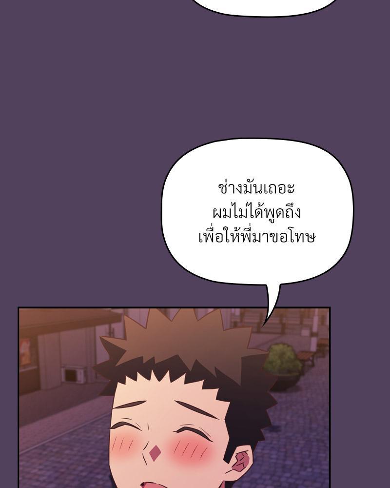 Doujin-Lc- อ่าน โดจิน มังฮวา เกาหลี ญี่ปุ่น จีน แปลไทย Four's a Crowd ตอนที่ 1 2 3 4 5 6 7 8 9 10 11 12 13 14 ฟรี ไม่มีโฆษณา อ่าน โดจิน Manhwa เกาหลี ญี่ปุ่น จีน เรามีครบ คัดมาให้เน้นๆ โดจิน 18+ รับประกันความฟินโดย  Doujin Lc