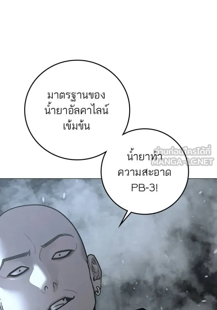 reality ตอนที่ 180 รูปที่ 60