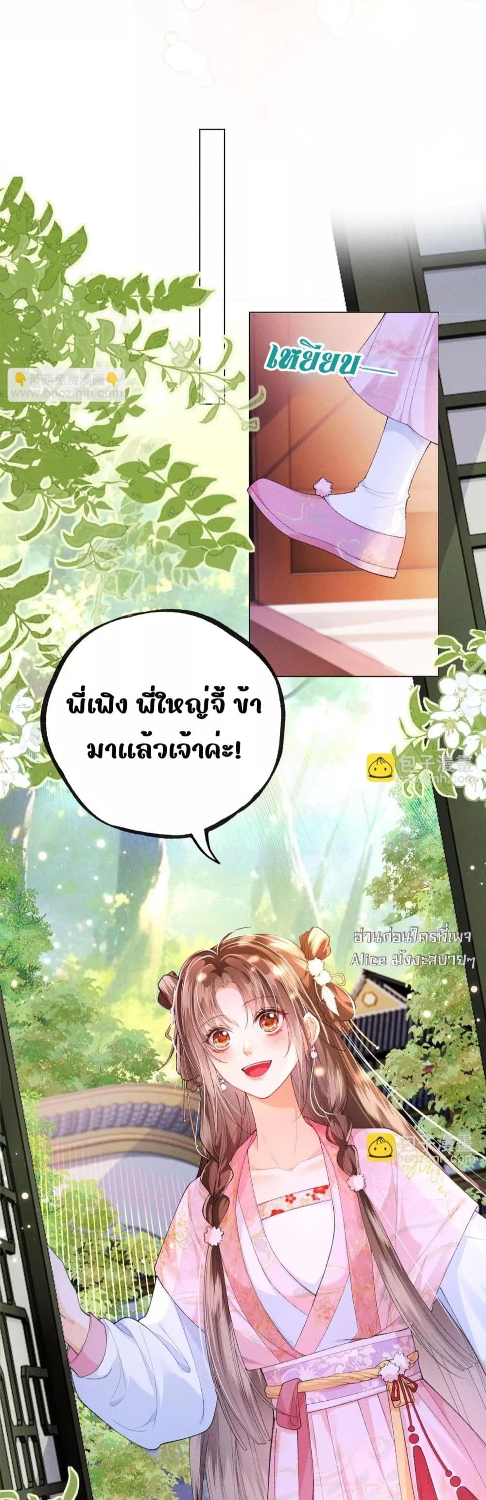 Manga-lc-com อ่านมังงะ อ่านการ์ตูน ออนไลน์ ฟรี เป็นแค่ตัวประกอ ตอนที่ 1 2 3 4 5 6 7 8 9 10 11 12 13 14 ฟรี ไม่มีโฆษณา Manga-lc - อ่าน มังงะ อ่าน การ์ตูน ออนไลน์ อ่านมังงะ ฟรี