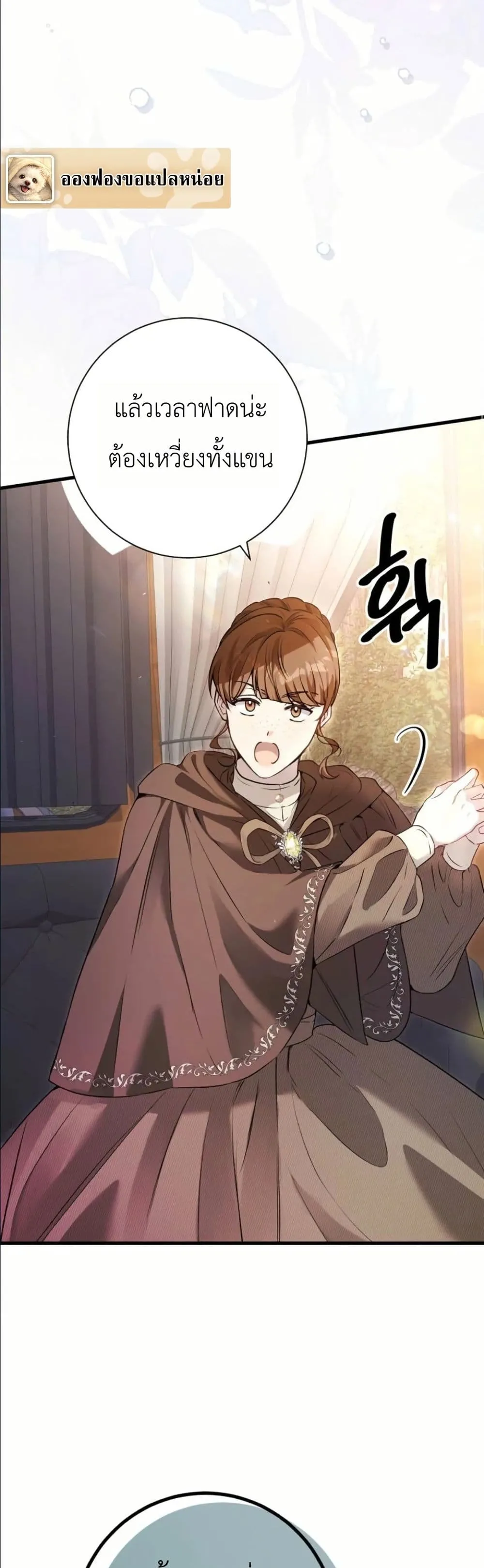 Manga-lc-com อ่านมังงะ อ่านการ์ตูน ออนไลน์ ฟรี This Is What Revenge Looks Like ตอนที่ 1 2 3 4 5 6 7 8 9 10 11 12 13 14 ฟรี ไม่มีโฆษณา Manga-lc - อ่าน มังงะ อ่าน การ์ตูน ออนไลน์ อ่านมังงะ ฟรี