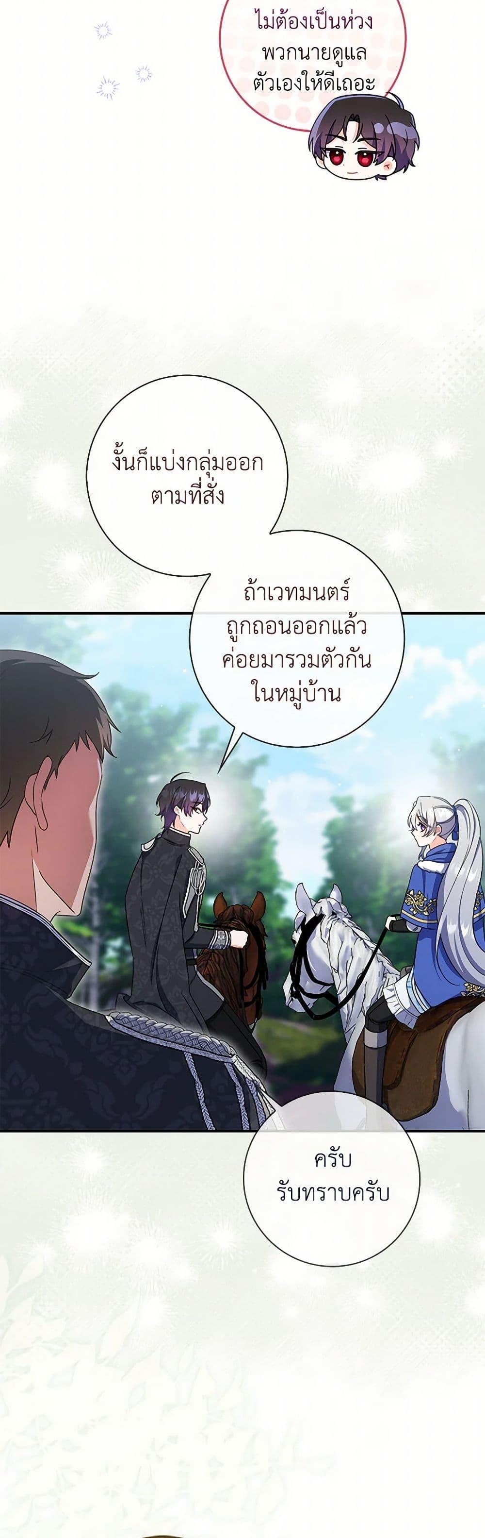 Manga-lc-com อ่านมังงะ อ่านการ์ตูน ออนไลน์ ฟรี I Listened to My Husband and Brought In a Lover ตอนที่ 1 2 3 4 5 6 7 8 9 10 11 12 13 14 ฟรี ไม่มีโฆษณา Manga-lc - อ่าน มังงะ อ่าน การ์ตูน ออนไลน์ อ่านมังงะ ฟรี