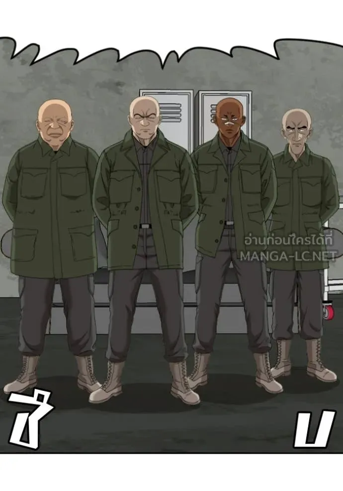 BAD GUY ตอนที่ 281 รูปที่ 68