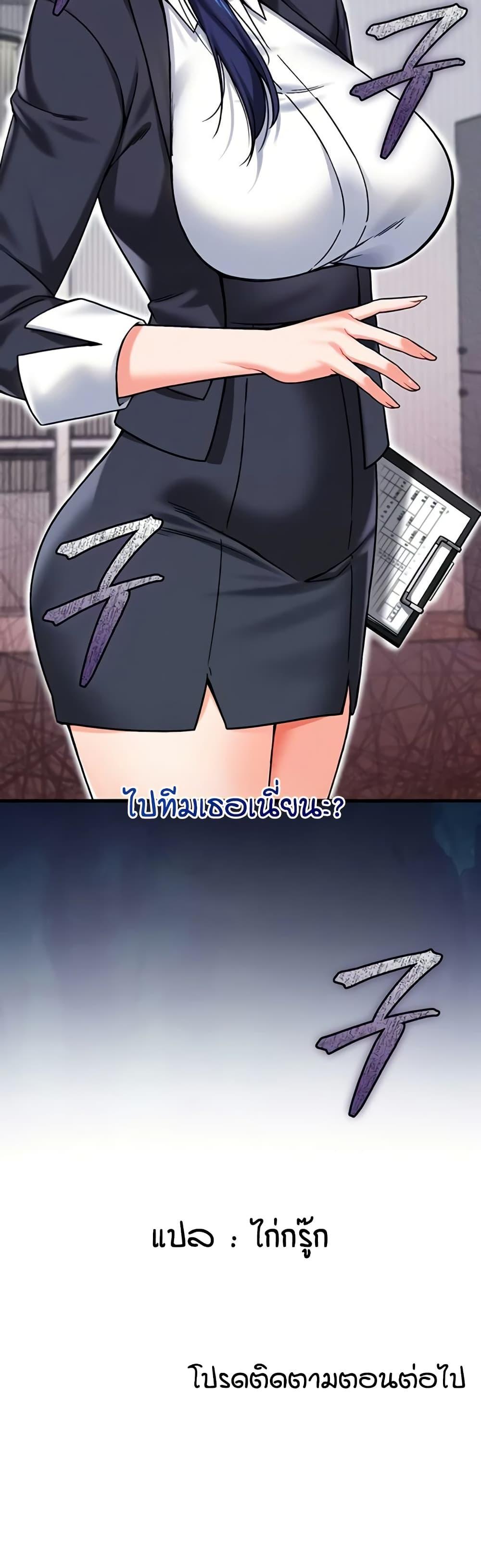 Doujin-Lc- อ่าน โดจิน มังฮวา เกาหลี ญี่ปุ่น จีน แปลไทย Wanna Join the Company ตอนที่ 1 2 3 4 5 6 7 8 9 10 11 12 13 14 ฟรี ไม่มีโฆษณา อ่าน โดจิน Manhwa เกาหลี ญี่ปุ่น จีน เรามีครบ คัดมาให้เน้นๆ โดจิน 18+ รับประกันความฟินโดย  Doujin Lc