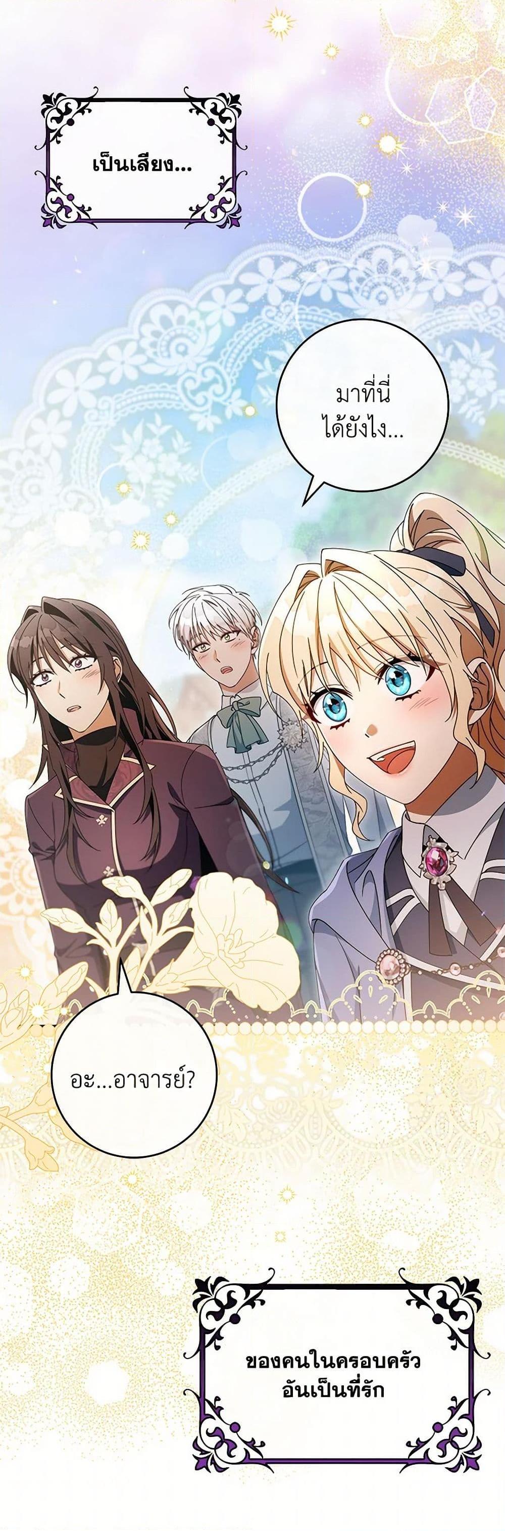 Manga-lc-com อ่านมังงะ อ่านการ์ตูน ออนไลน์ ฟรี The Hero’s Savior ตอนที่ 1 2 3 4 5 6 7 8 9 10 11 12 13 14 ฟรี ไม่มีโฆษณา Manga-lc - อ่าน มังงะ อ่าน การ์ตูน ออนไลน์ อ่านมังงะ ฟรี