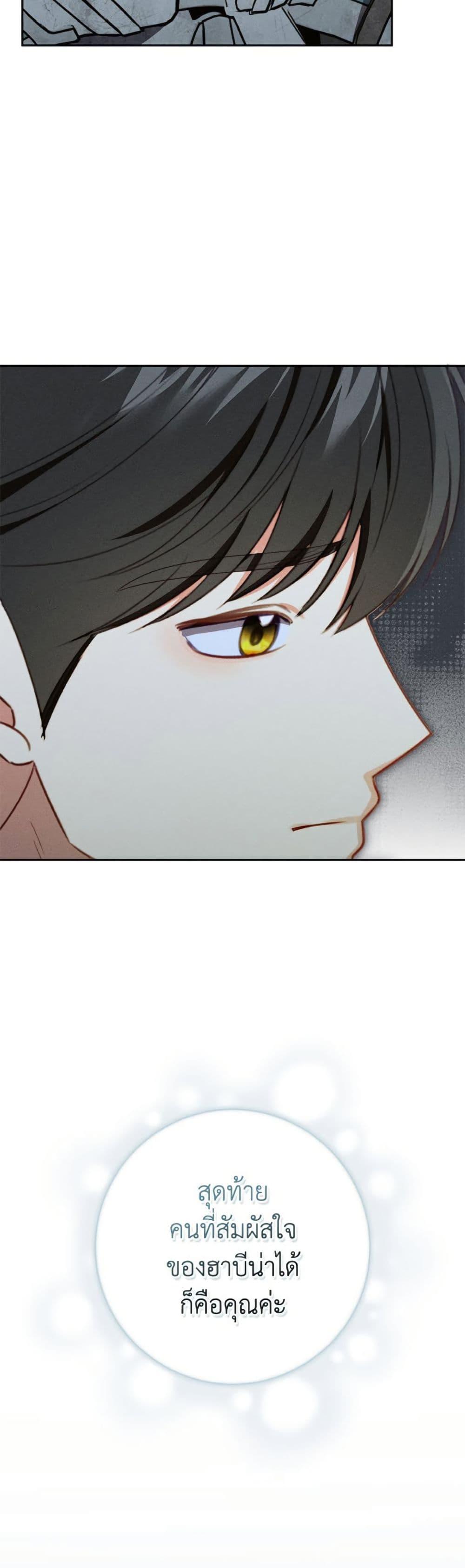 Manga-lc-com อ่านมังงะ อ่านการ์ตูน ออนไลน์ ฟรี Becoming the Lady of the Cursed Ducal House ตอนที่ 1 2 3 4 5 6 7 8 9 10 11 12 13 14 ฟรี ไม่มีโฆษณา Manga-lc - อ่าน มังงะ อ่าน การ์ตูน ออนไลน์ อ่านมังงะ ฟรี