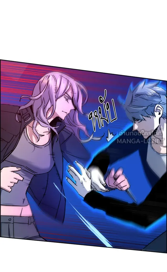 พี่ชายสายบอดี้การ์ด ตอนที่ 94 รูปที่ 51