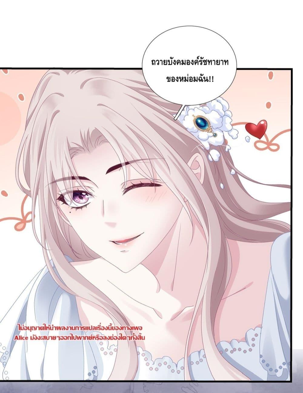 Manga-lc-com อ่านมังงะ อ่านการ์ตูน ออนไลน์ ฟรี TheVillainous ตอนที่ 1 2 3 4 5 6 7 8 9 10 11 12 13 14 ฟรี ไม่มีโฆษณา Manga-lc - อ่าน มังงะ อ่าน การ์ตูน ออนไลน์ อ่านมังงะ ฟรี