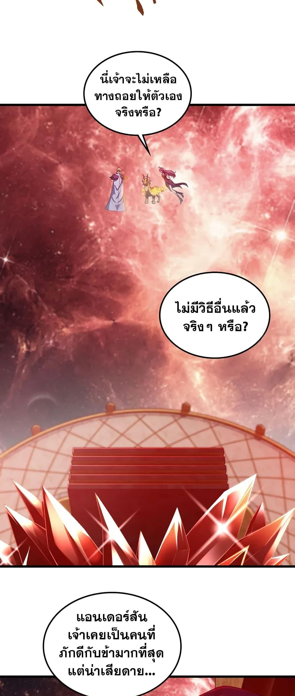 Manga-lc-com อ่านมังงะ อ่านการ์ตูน ออนไลน์ ฟรี My Wife is a Demon Queen ตอนที่ 1 2 3 4 5 6 7 8 9 10 11 12 13 14 ฟรี ไม่มีโฆษณา Manga-lc - อ่าน มังงะ อ่าน การ์ตูน ออนไลน์ อ่านมังงะ ฟรี