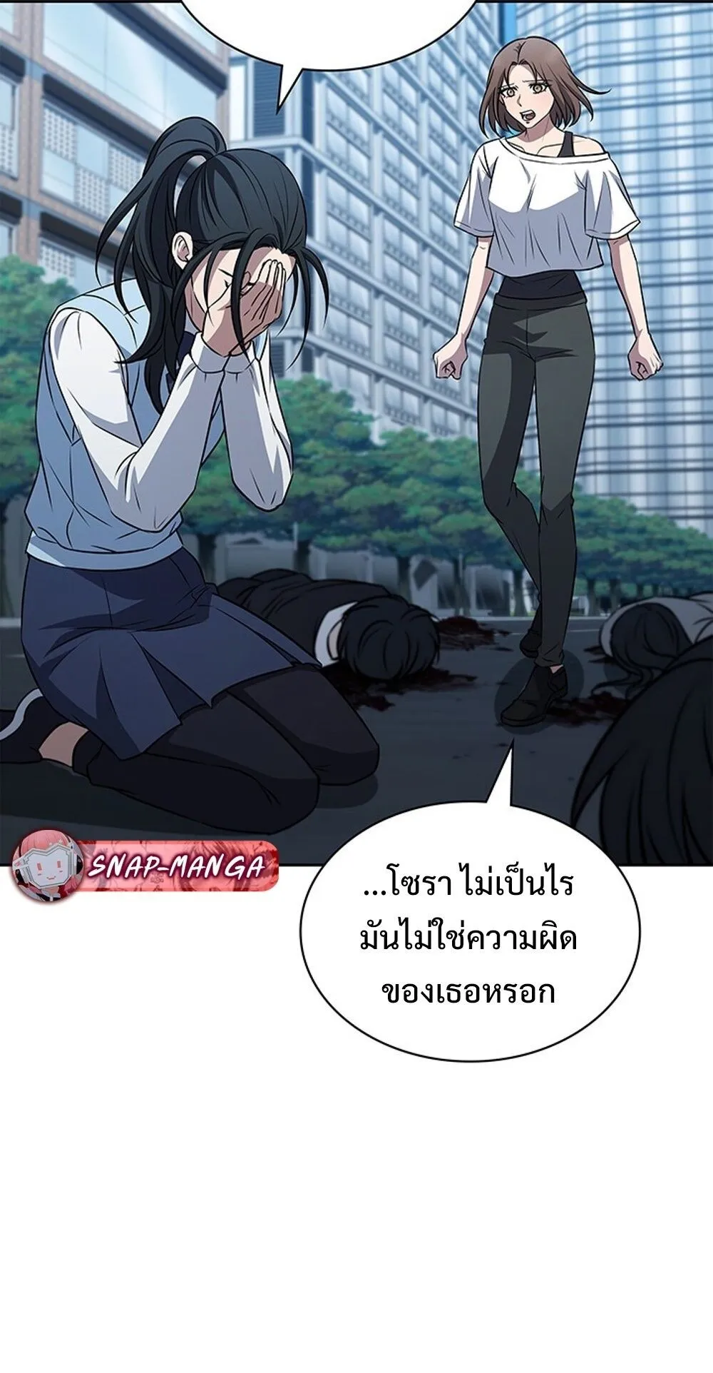 How to Survive Restructuring ว_ธ_เอาต_วรอดจากการปร_บโครงสร_าง ตอนที่ ตอนที่ 56 รูปที่ 5