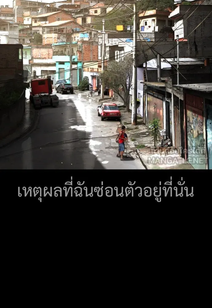 นักฆ่าย้อนวัย ตอนที่ 23 รูปที่ 60