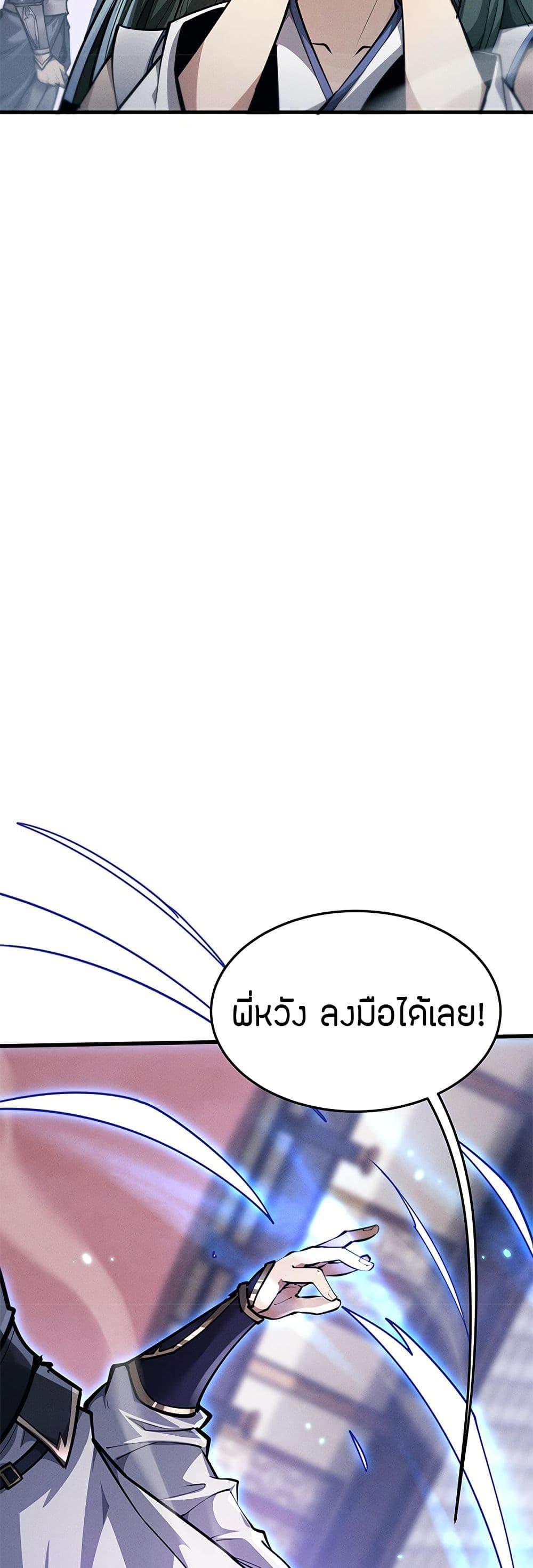 Manga-lc-com อ่านมังงะ อ่านการ์ตูน ออนไลน์ ฟรี Full-Time Swordsman ตอนที่ 1 2 3 4 5 6 7 8 9 10 11 12 13 14 ฟรี ไม่มีโฆษณา Manga-lc - อ่าน มังงะ อ่าน การ์ตูน ออนไลน์ อ่านมังงะ ฟรี