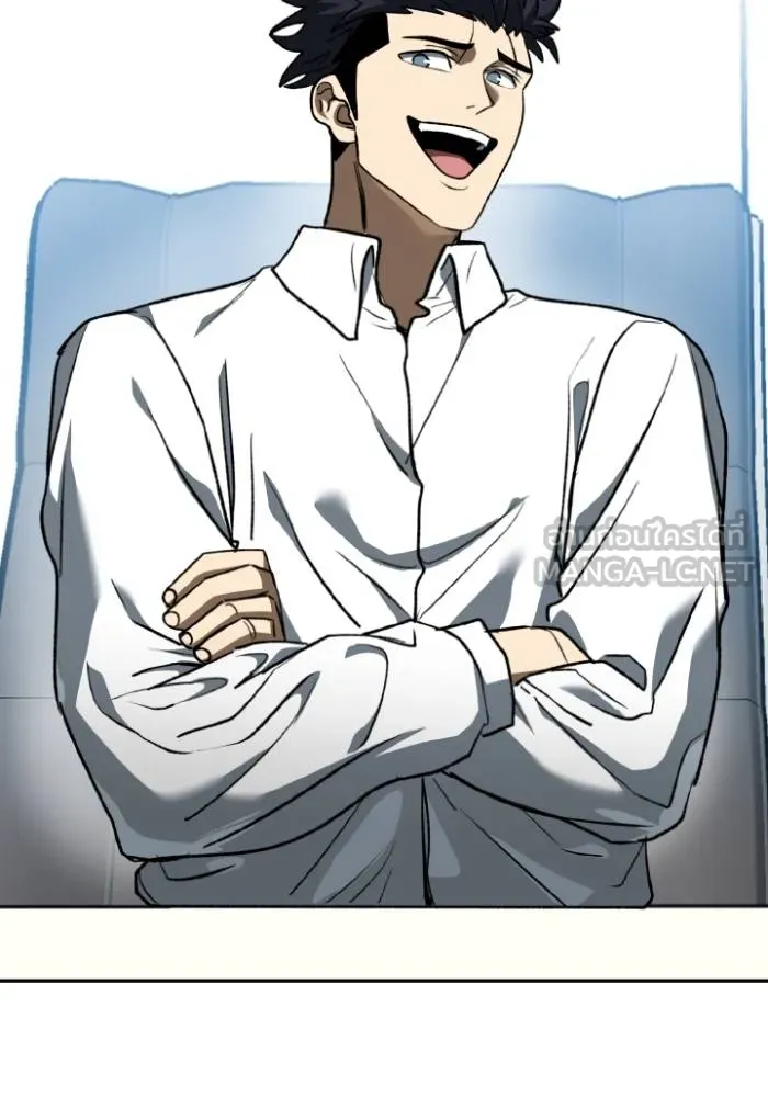 ราชาแห่งอ็อกทากอน ตอนที่ 106 รูปที่ 102