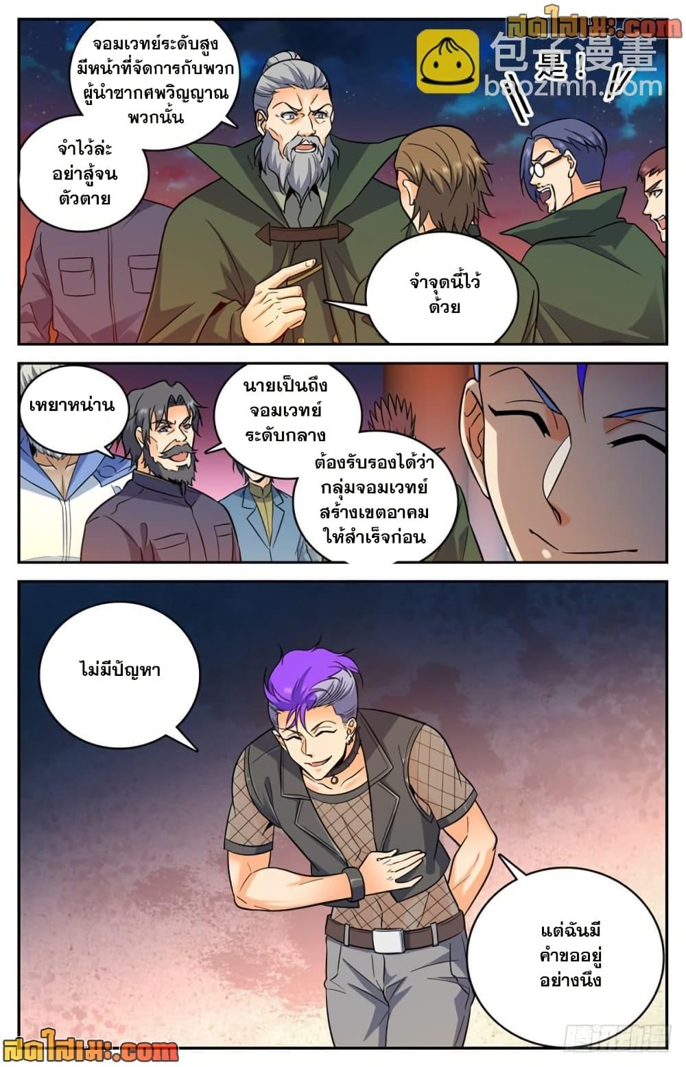 Manga-lc-com อ่านมังงะ อ่านการ์ตูน ออนไลน์ ฟรี Versatile Mage จอมเวทย์เต็มพิกัด ตอนที่ 1 2 3 4 5 6 7 8 9 10 11 12 13 14 ฟรี ไม่มีโฆษณา Manga-lc - อ่าน มังงะ อ่าน การ์ตูน ออนไลน์ อ่านมังงะ ฟรี