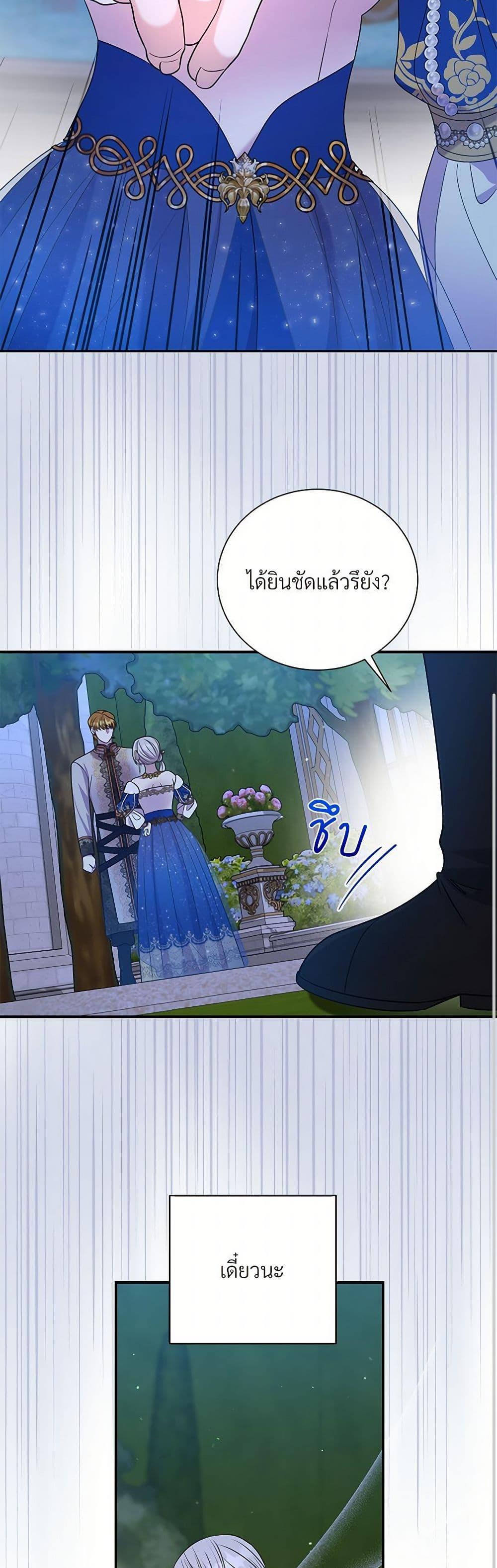 Manga-lc-com อ่านมังงะ อ่านการ์ตูน ออนไลน์ ฟรี I Can’t Keep Up With My Stallion Duke ตอนที่ 1 2 3 4 5 6 7 8 9 10 11 12 13 14 ฟรี ไม่มีโฆษณา Manga-lc - อ่าน มังงะ อ่าน การ์ตูน ออนไลน์ อ่านมังงะ ฟรี