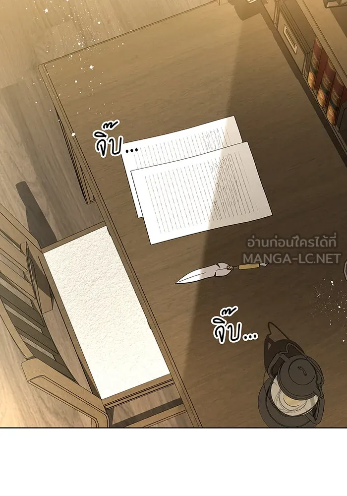 ทุกอย่างที่เสียไป ฉันขอทวงคืน ตอนที่ 47 รูปที่ 54