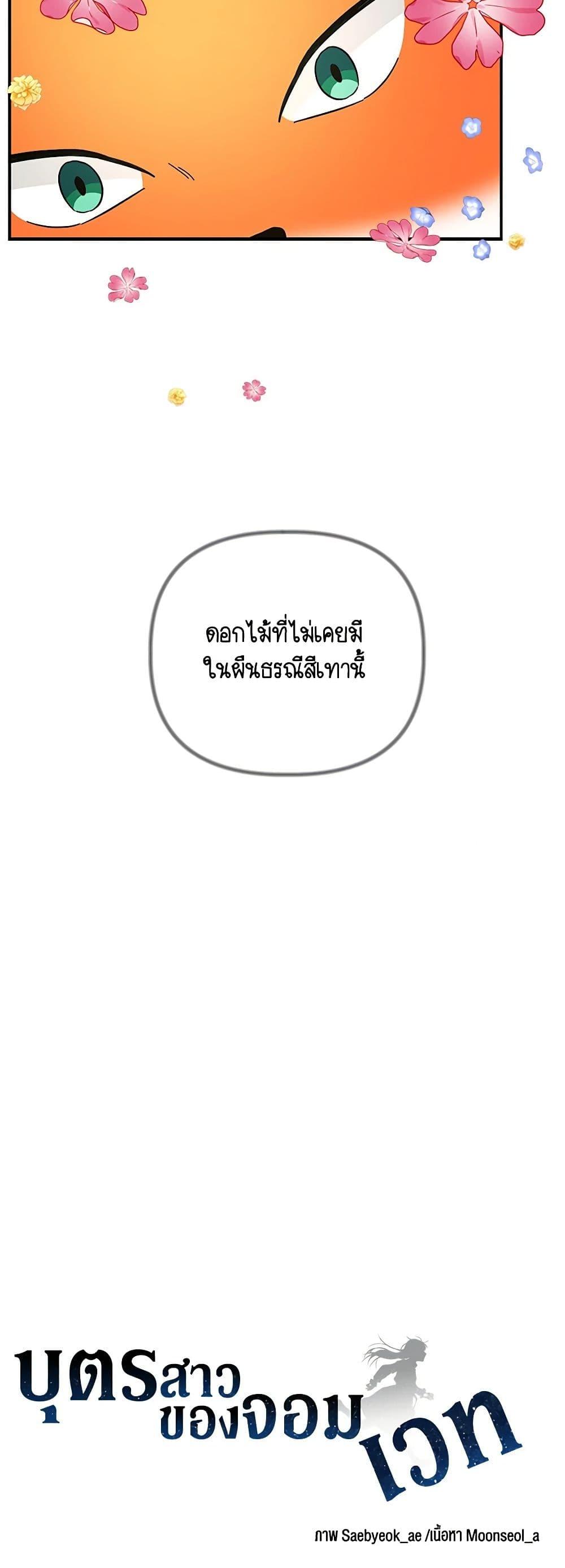 Manga-lc-com อ่านมังงะ อ่านการ์ตูน ออนไลน์ ฟรี Daughter of the Archmage ตอนที่ 1 2 3 4 5 6 7 8 9 10 11 12 13 14 ฟรี ไม่มีโฆษณา Manga-lc - อ่าน มังงะ อ่าน การ์ตูน ออนไลน์ อ่านมังงะ ฟรี