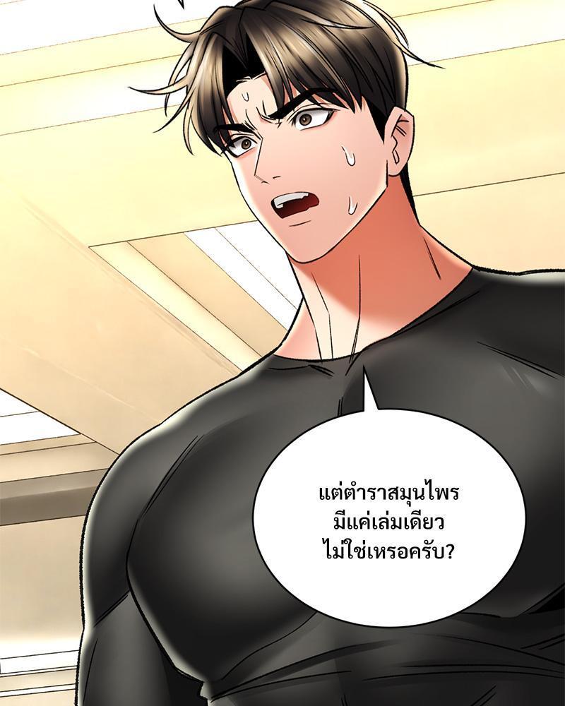 Doujin-Lc- อ่าน โดจิน มังฮวา เกาหลี ญี่ปุ่น จีน แปลไทย Herbal Love Story ตอนที่ 1 2 3 4 5 6 7 8 9 10 11 12 13 14 ฟรี ไม่มีโฆษณา อ่าน โดจิน Manhwa เกาหลี ญี่ปุ่น จีน เรามีครบ คัดมาให้เน้นๆ โดจิน 18+ รับประกันความฟินโดย  Doujin Lc
