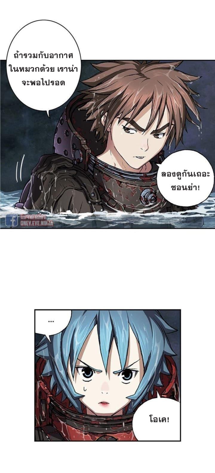 Manga-lc-com อ่านมังงะ อ่านการ์ตูน ออนไลน์ ฟรี Leviathan เลวีอาธาน อสูรกายใต้สมุทร ตอนที่ 1 2 3 4 5 6 7 8 9 10 11 12 13 14 ฟรี ไม่มีโฆษณา Manga-lc - อ่าน มังงะ อ่าน การ์ตูน ออนไลน์ อ่านมังงะ ฟรี