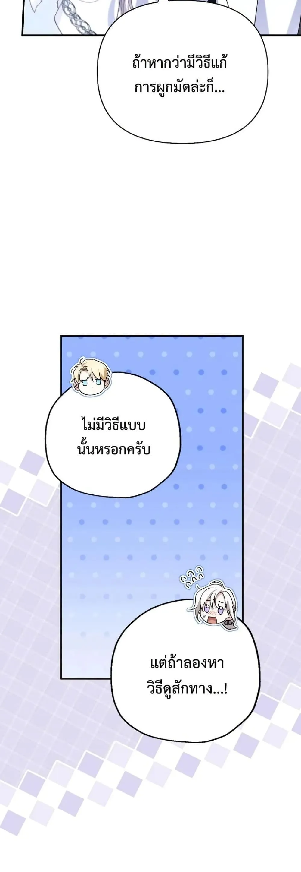 Manga-lc-com อ่านมังงะ อ่านการ์ตูน ออนไลน์ ฟรี My Husband Was Clearly a Paladin ตอนที่ 1 2 3 4 5 6 7 8 9 10 11 12 13 14 ฟรี ไม่มีโฆษณา Manga-lc - อ่าน มังงะ อ่าน การ์ตูน ออนไลน์ อ่านมังงะ ฟรี