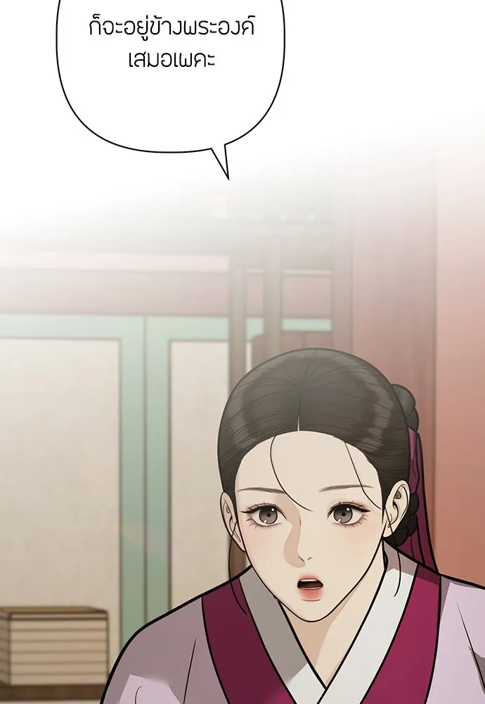 ความลับของสาวร่างทรง ตอนที่ 53 รูปที่ 98