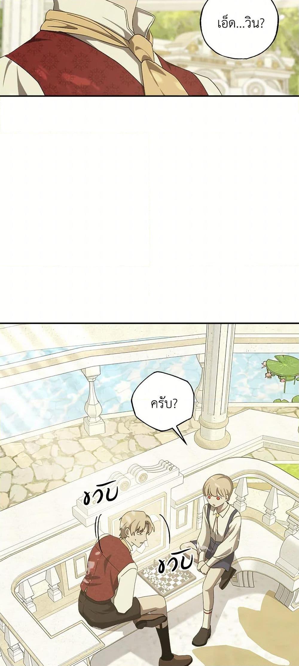 Manga-lc-com อ่านมังงะ อ่านการ์ตูน ออนไลน์ ฟรี The Bondservant ตอนที่ 1 2 3 4 5 6 7 8 9 10 11 12 13 14 ฟรี ไม่มีโฆษณา Manga-lc - อ่าน มังงะ อ่าน การ์ตูน ออนไลน์ อ่านมังงะ ฟรี