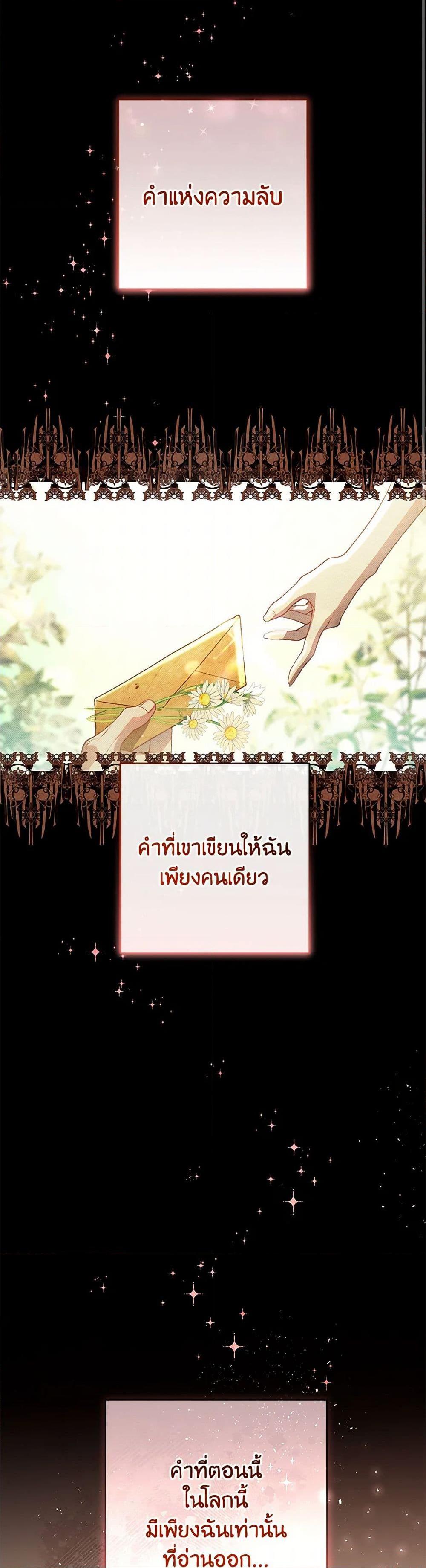 Manga-lc-com อ่านมังงะ อ่านการ์ตูน ออนไลน์ ฟรี Second Life of a Trash Princess ตอนที่ 1 2 3 4 5 6 7 8 9 10 11 12 13 14 ฟรี ไม่มีโฆษณา Manga-lc - อ่าน มังงะ อ่าน การ์ตูน ออนไลน์ อ่านมังงะ ฟรี