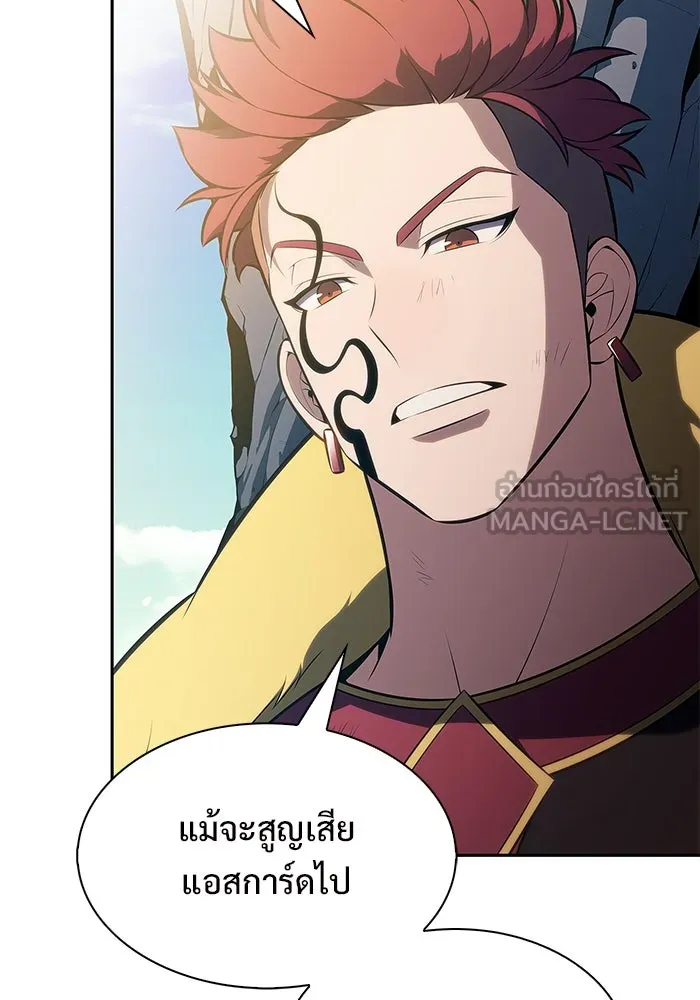 ผู้เล่นหน้าใหม่เลเวลแมกซ์ ตอนที่ 212 การประมูลของเทพ (1) รูปที่ 96