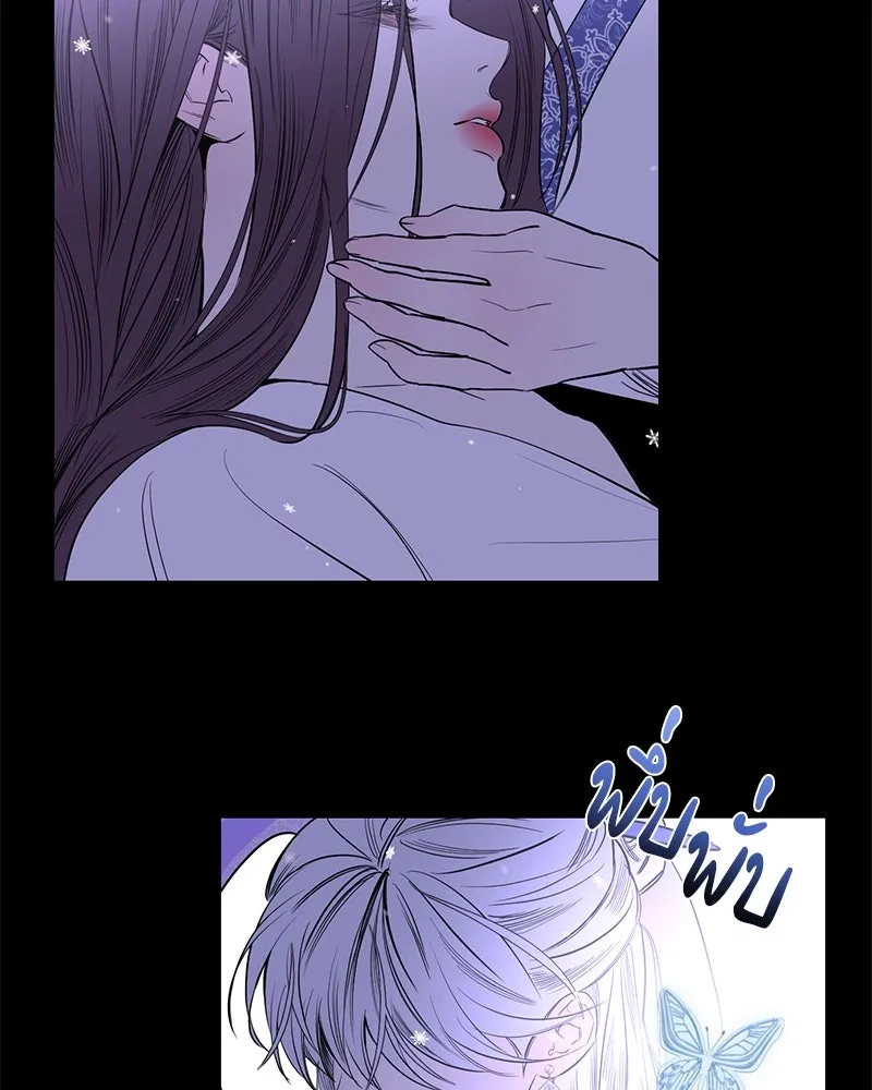 ตำนานเทพธิดาตกสวรรค์ ตอนที่ 46 รูปที่ 80