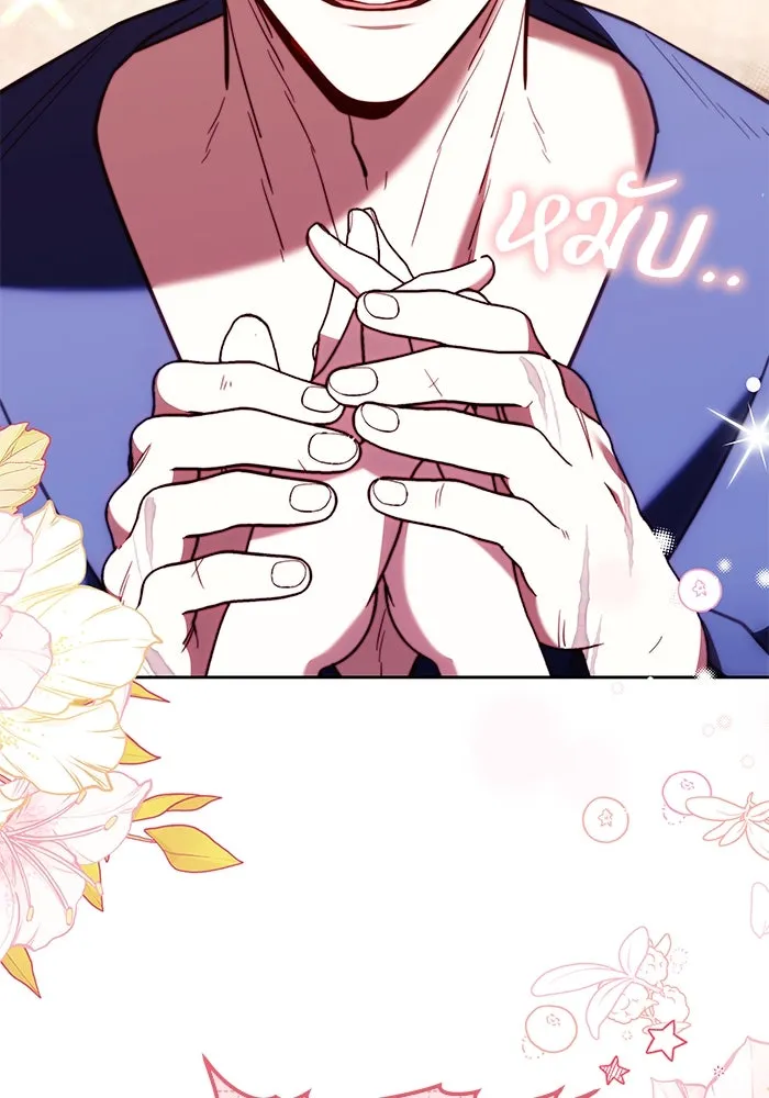 ย้อนเวลาพลิกชะตาทายาท ตอนที่ 47 รูปที่ 40