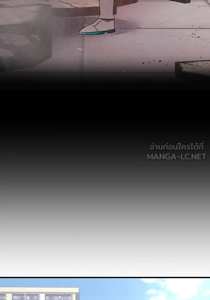 เพลเยอร์เลือดเทวะ ตอนที่ 70 รูปที่ 69