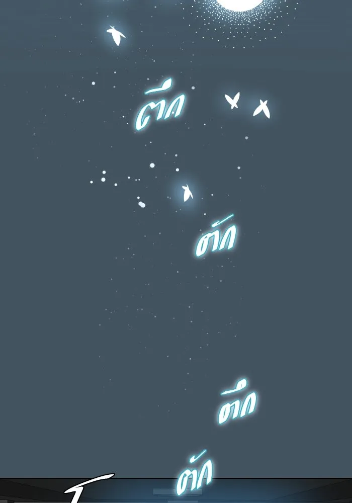 2nd Love หนุ่มเฮ้วสาวbrเปรี้ยวรักเดียวโด ตอนที่ 13 รูปที่ 46