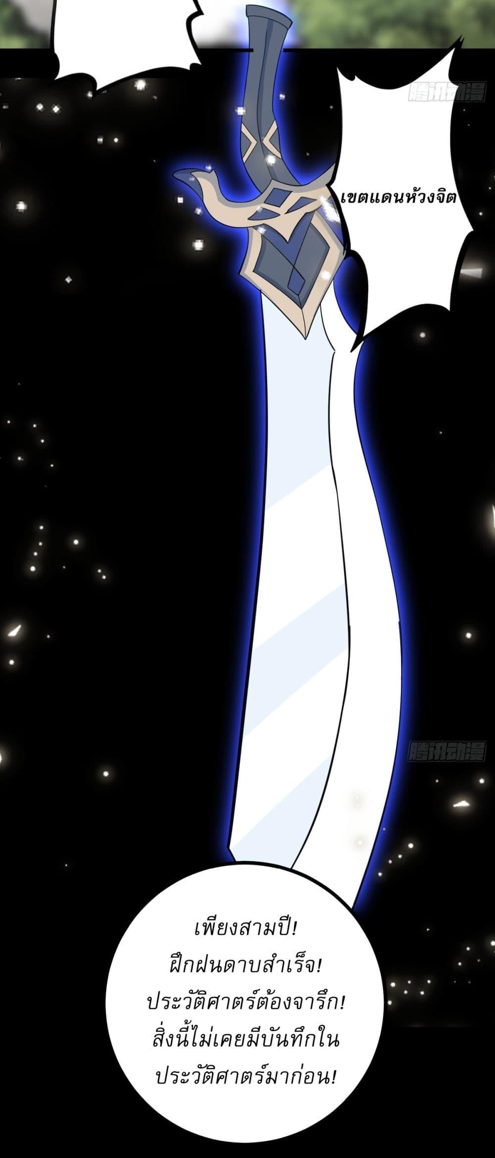 Manga-lc-com อ่านมังงะ อ่านการ์ตูน ออนไลน์ ฟรี Invincible After a Hundred Years of Seclusion ตอนที่ 1 2 3 4 5 6 7 8 9 10 11 12 13 14 ฟรี ไม่มีโฆษณา Manga-lc - อ่าน มังงะ อ่าน การ์ตูน ออนไลน์ อ่านมังงะ ฟรี