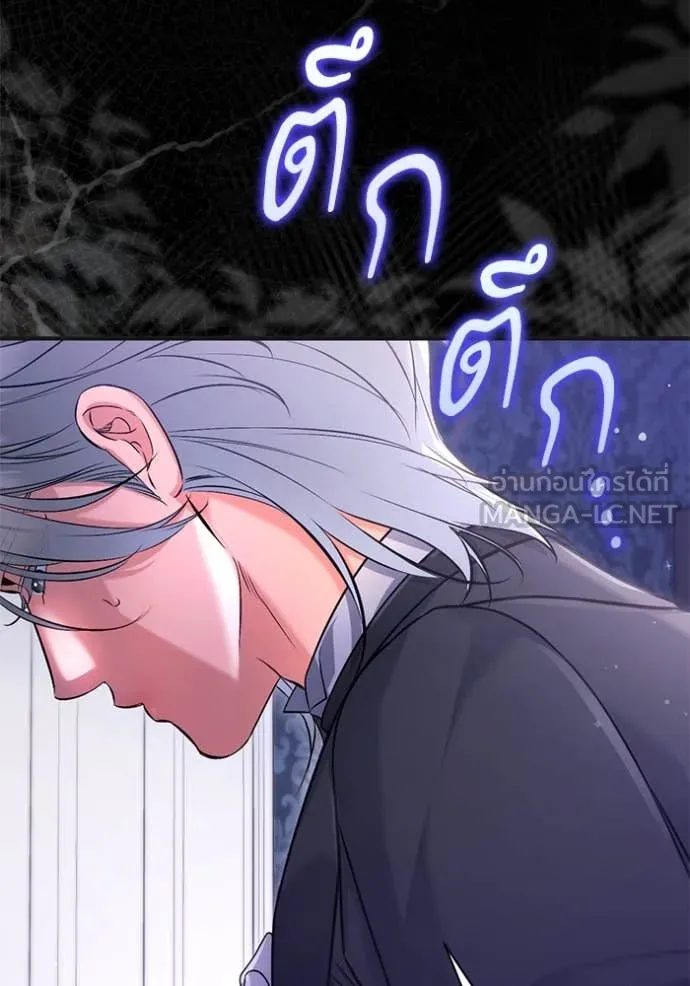 แด่ตัวละครโปรด ตอนที่ 118 รูปที่ 81