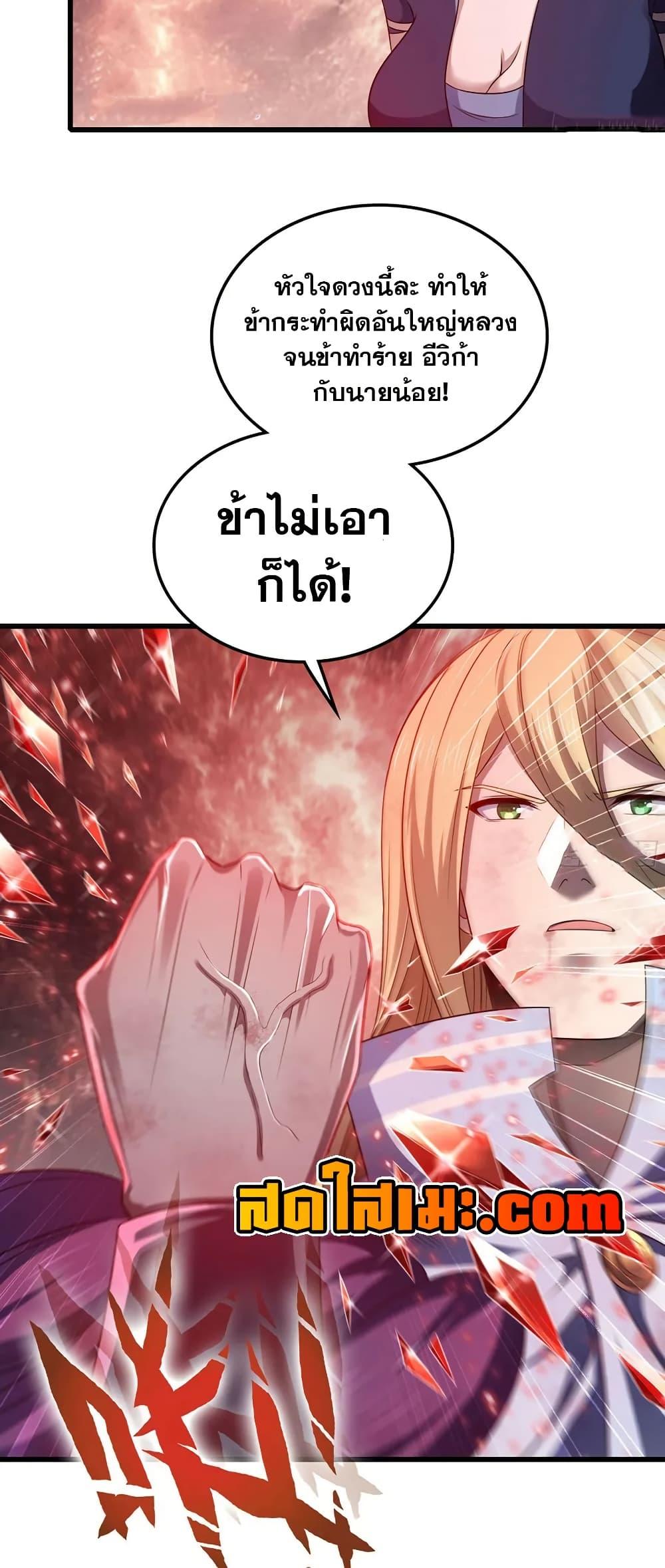 Manga-lc-com อ่านมังงะ อ่านการ์ตูน ออนไลน์ ฟรี My Wife is a Demon Queen ตอนที่ 1 2 3 4 5 6 7 8 9 10 11 12 13 14 ฟรี ไม่มีโฆษณา Manga-lc - อ่าน มังงะ อ่าน การ์ตูน ออนไลน์ อ่านมังงะ ฟรี