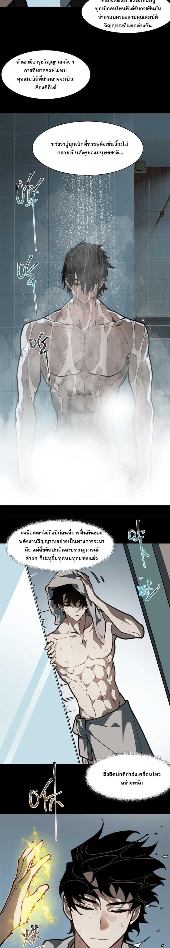 Manga-lc-com อ่านมังงะ อ่านการ์ตูน ออนไลน์ ฟรี After breaking up with the school beauty, I became a martial arts master ตอนที่ 1 2 3 4 5 6 7 8 9 10 11 12 13 14 ฟรี ไม่มีโฆษณา Manga-lc - อ่าน มังงะ อ่าน การ์ตูน ออนไลน์ อ่านมังงะ ฟรี