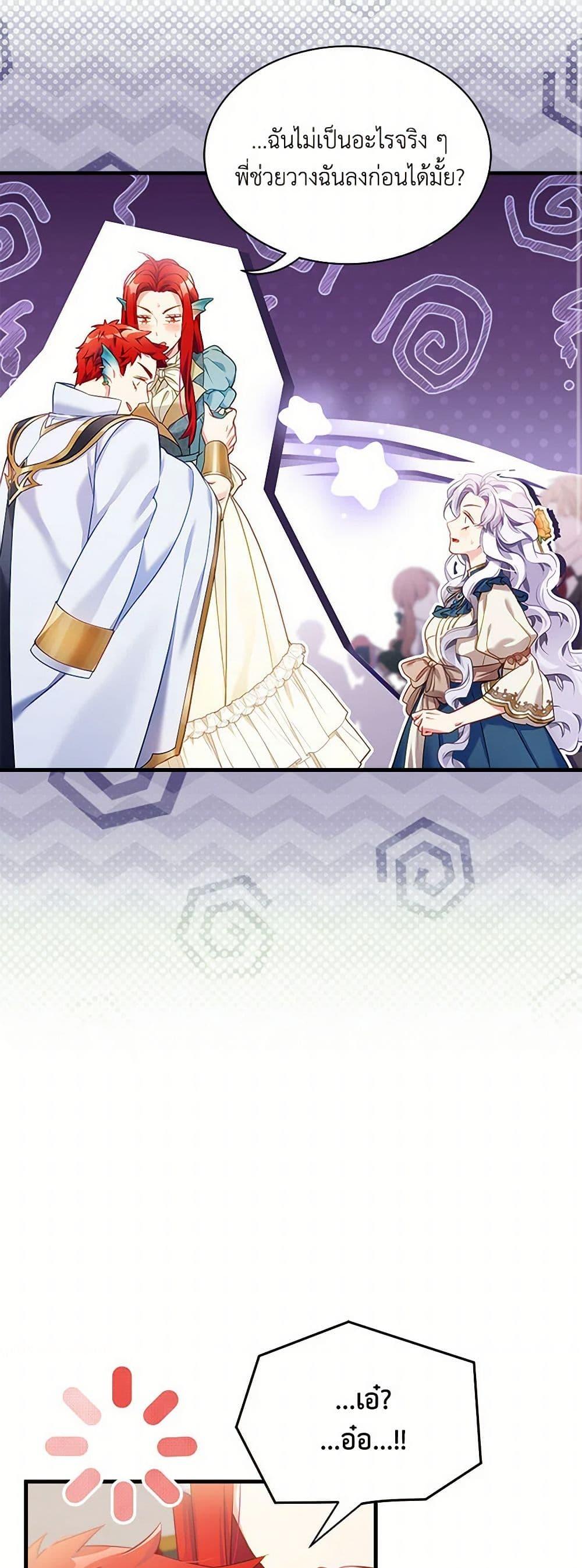 Manga-lc-com อ่านมังงะ อ่านการ์ตูน ออนไลน์ ฟรี Not-Sew-Wicked Stepmom ตอนที่ 1 2 3 4 5 6 7 8 9 10 11 12 13 14 ฟรี ไม่มีโฆษณา Manga-lc - อ่าน มังงะ อ่าน การ์ตูน ออนไลน์ อ่านมังงะ ฟรี