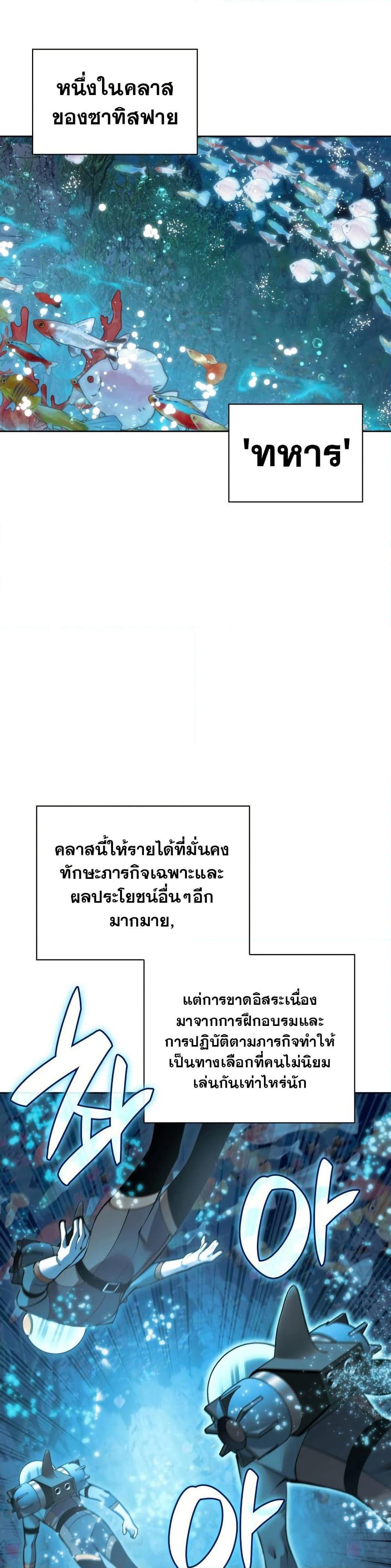 Manga-lc-com อ่านมังงะ อ่านการ์ตูน ออนไลน์ ฟรี Overgeared (Remake) ตอนที่ 1 2 3 4 5 6 7 8 9 10 11 12 13 14 ฟรี ไม่มีโฆษณา Manga-lc - อ่าน มังงะ อ่าน การ์ตูน ออนไลน์ อ่านมังงะ ฟรี