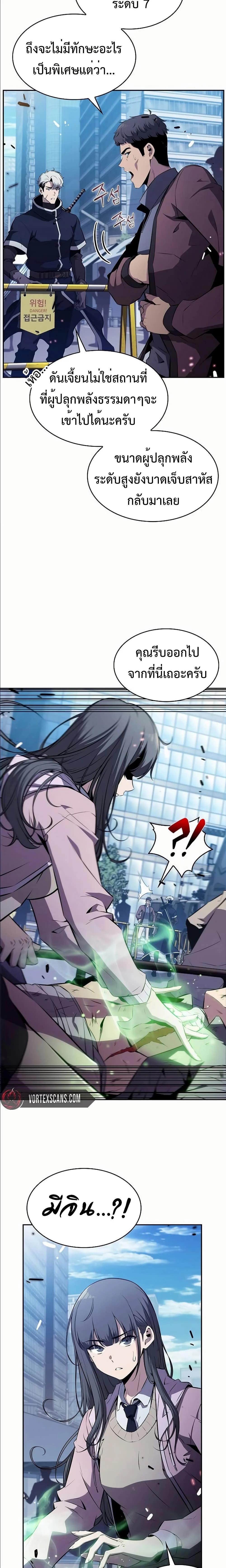 Manga-lc-com อ่านมังงะ อ่านการ์ตูน ออนไลน์ ฟรี Eat and Go ตอนที่ 1 2 3 4 5 6 7 8 9 10 11 12 13 14 ฟรี ไม่มีโฆษณา Manga-lc - อ่าน มังงะ อ่าน การ์ตูน ออนไลน์ อ่านมังงะ ฟรี
