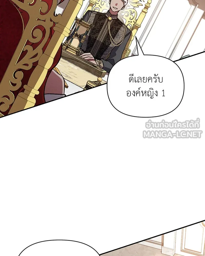 โอ้ ศัตรูที่รัก ตอนที่ 43 รูปที่ 27